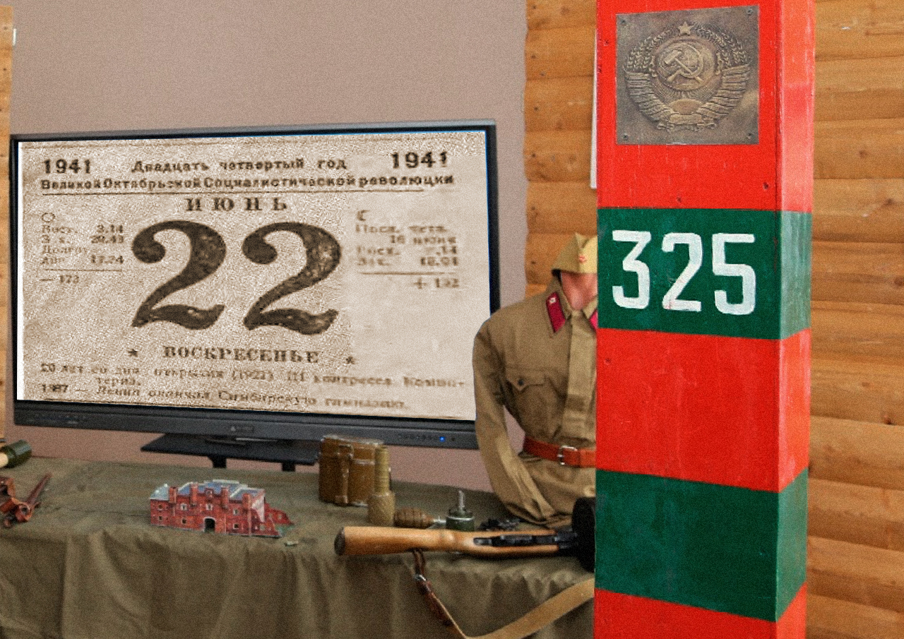 Обложка мероприятия «22 июня. 1941 год»