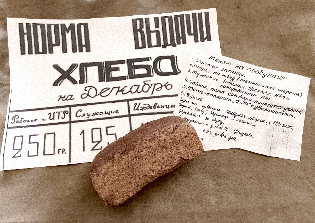 Обложка мероприятия «Великая Победа. Ленинград»