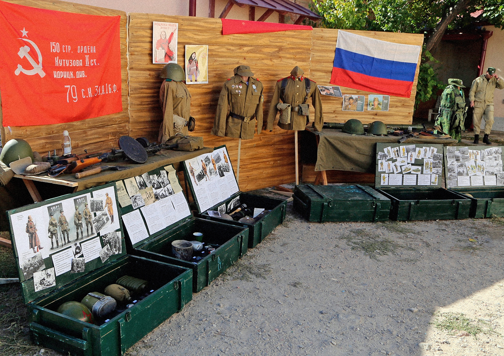 Обложка мероприятия «Защитники Отечества»